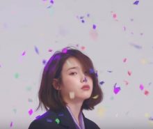 IU