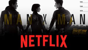 netflix-man-to-man