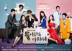 Come_Back_Mister-p1