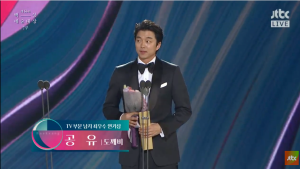 GongYooBaeksangWinner3-1600x900