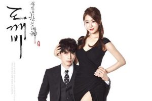 leedongwook-yooinna