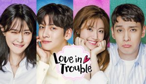 5011_LoveInTrouble_Nowplay_Small