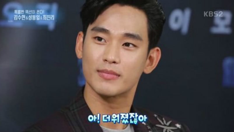 Kim-Soo-Hyun