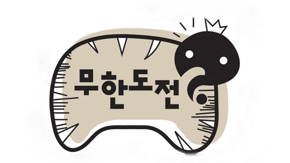 Infinity-Challenge-logo-Wallpapers-HD-2560x1440