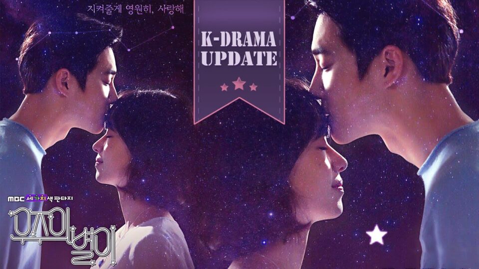 Web Drama