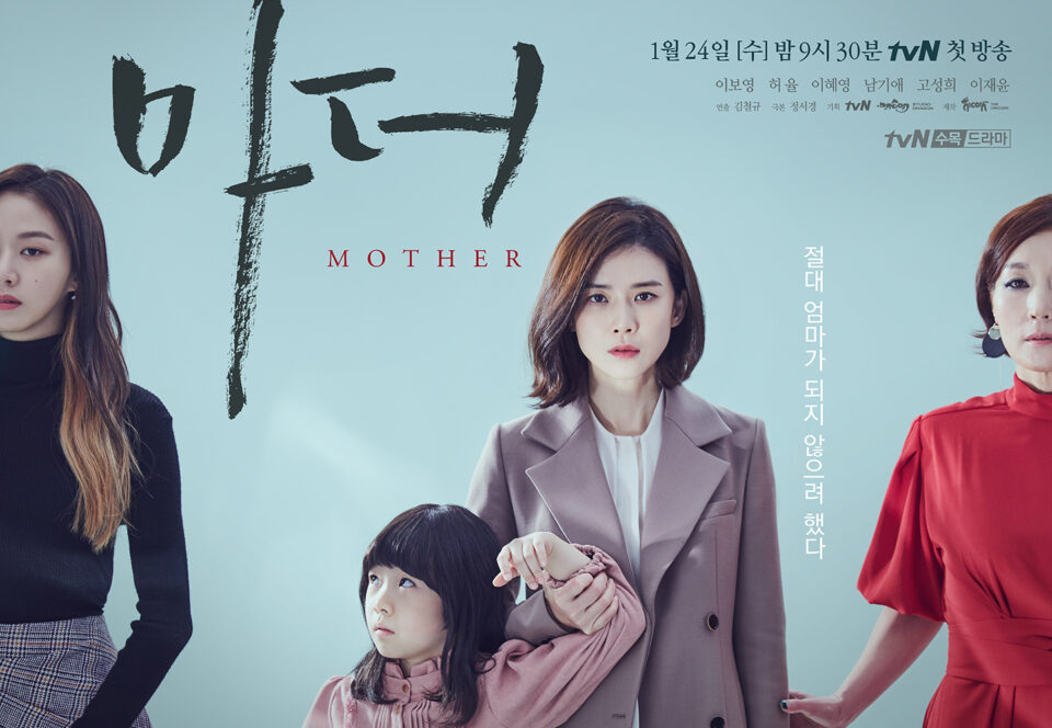 best Korean Drama 2017 - 2018