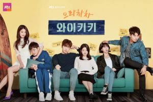 Best Korean Comedy Dramas of All Time Best Korean Comedy Dramas of All Time