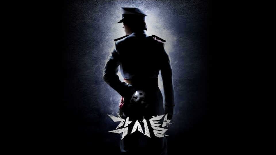 Bridal Mask Gaksital