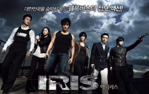 iris