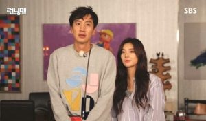 Lee Kwang Soo & Lee Sun Bin