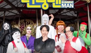 Running Man 2018