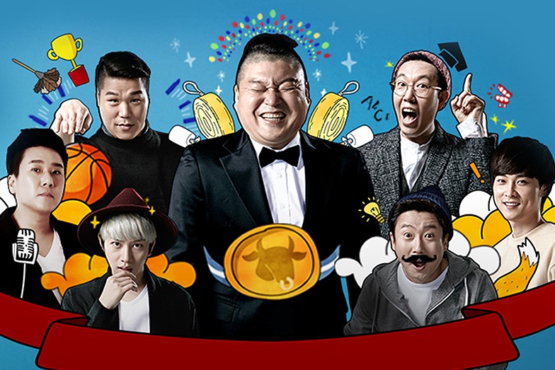 funniest-knowing-brother-episodes funniest knowing brother episodes