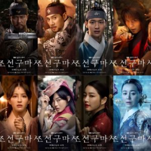 Joseon Exorcist