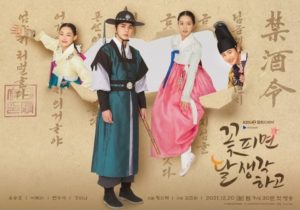 Moonshine K-Drama