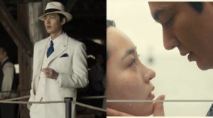 KDrama March - Pachinko Lee Min Ho KDrama March